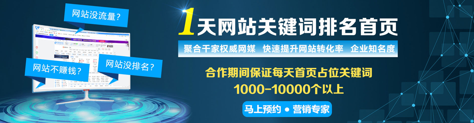 阳曲百度怎么推广